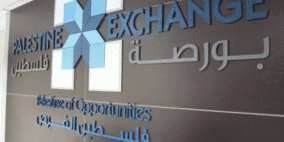 صفقتان ترفع تداولات البورصة لحوالي 16 مليون دولار