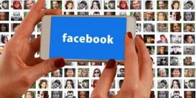 فيسبوك تختبر خاصية التعرف على الوجوه