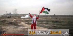 نويل فلسطين: الهدايا بيد والحجر باليد الأخرى