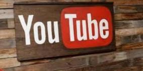 يوتيوب في طريقه لمنافسة التلفزيون