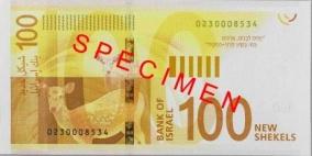 بدء تداول أوراق نقدية جديدة من فئة 20 و100 شيقل