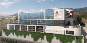 "لاكاسا" القابضة  تطلق اسم "مول فلسطين التجاري" على المركز التجاري الأكبر في المنطقة