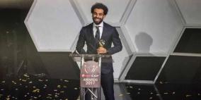 عام ذهبي لصلاح