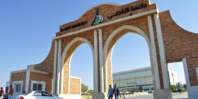 جامعات غزة تعلن تعليق الدوام غدا