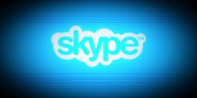 سكايب تخطط لتشفير الدردشة الخاصة من النهاية إلى النهاية
