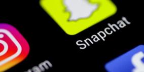 تحذير "خطير" للآباء من تطبيق سناب شات