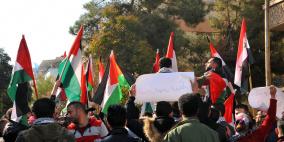 وقفة في مخيم اليرموك نصرة للقدس ورفضا لقرار ترامب