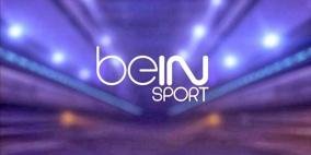 محكمة مصرية تغرمُ قنوات بي إن سبورت