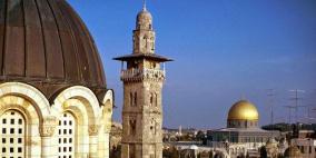 ندوة بموسكو حول "مستقبل القدس ودورها بتسوية النزاع"