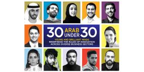 بلقيس ضمن قائمة الشخصيات العربية الأكثر تأثيراً تحت سن الثلاثين