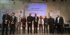 انطلاق فعاليات المهرجان الوطني لتكريم المتطوعين الفلسطينيين "عونة" في جامعة بيرزيت