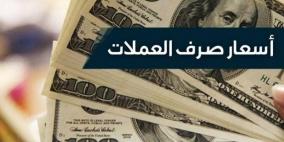 اسعار العملات اليوم الاثنين