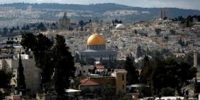 افتتاح معرض "متحف من اجل فلسطين" في باريس
