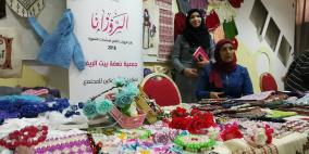 بازار الروزانا الثاني للمنتجات النسوية في الجنوب 