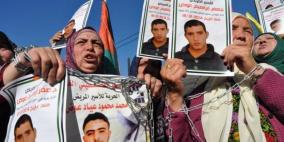 اعتصام تضامني مع الأسرى في طولكرم