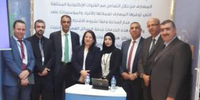 البنك العربي يستكمل مشاركته بفعاليات الأسبوع المصرفي للأطفال والشباب