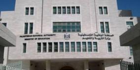 التربية: الأحد المقبل آخر موعد لاستقبال طلبات الوظائف التعليمية