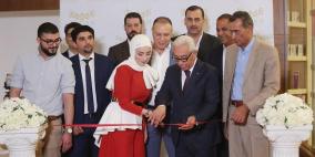 افتتاح متجر "blush" في فندق الميلينيوم برام الله