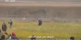 مشهد وحشي جديد: قنص جنود الاحتلال لسيدة تحمل علم فلسطين 
