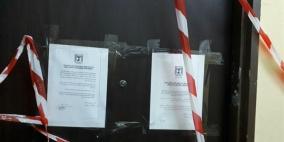 ليبرمان يغلق مؤسسة إعلامية في القدس 