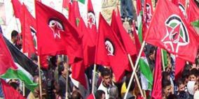 من هو مرشح الجبهة الديمقراطية للجنة التنفيذية؟