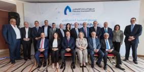 صندوق الاستثمار: ربح إجمالي بلغ 41.9 مليون دولار للعام 2017