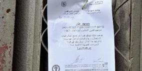 الاحتلال يخطر بهدم روضة أطفال في بيت لحم