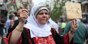 الجالية الفلسطينية في شيكاغو تحيي ذكرى النكبة