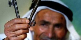 77 عاما على نكبة فلسطين
