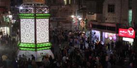 بلدية رام الله تعلق كافة المظاهر الاحتفالية لشهر رمضان حدادا على أرواح الشهداء