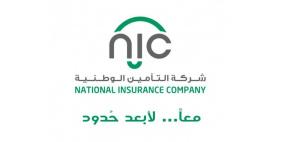 التأمين الوطنية NIC تدعم حملة "رمضان في القدس غير" لتنفيذ أكبر فانوس رمضاني