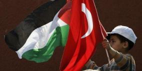 مساعدات مالية تركية للمقدسيين واسرائيل  تنزعج