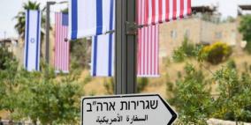 أنجولا تطرد سفيرها في إسرائيل لحضوره حفل نقل السفارة الامريكية 