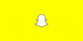 تستطيع أخذ لقطة للشاشة في سناب شات دون معرفة الآخرين