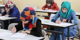 التربية تنشر توضيحا بخصوص المادة المطلوبة في امتحان الثانوية العامة