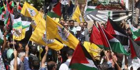 فيديو: المئات يتظاهرون وسط رام الله رفضاً لصفقة القرن