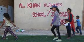 حياة الاطفال في تجمع الخان الاحمر بالقدس