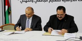 التربية و"الاتصالات" توقعان مذكرة لتقديم 550 منحة دراسية