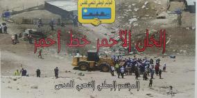 اللواء النتشة يعلن عن تقديم عشرة منح جامعية لطلاب التجمعات البدوية