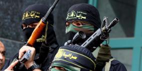 سرايا القدس: لا نفرط أبدا بدماء مجاهدينا وقادتنا