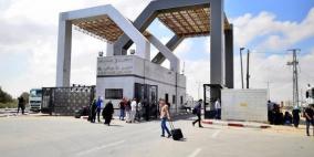 مصر تقرر اغلاق معبر رفح غدا