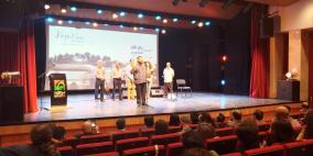 انطلاق فعاليات مهرجان رام الله الشعري في مسرح البلدي