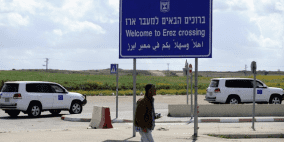 اغلاق معبر "إيرز" لليوم السادس