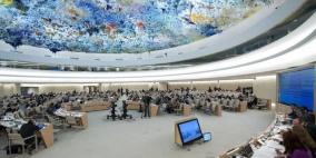 إدانة واسعة بمجلس حقوق الإنسان لهدم الخان الاحمر وقانون القومية