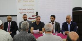 الصفا "الإسلامي" يعقد ورشة عمل لرجال الأعمال وبعض أئمة مديرية الأوقاف