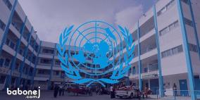  112 عضو في الكونجرس الأمريكي يطالبون بالتراجع عن وقف دعم الاونروا 