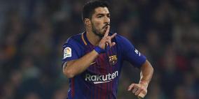  برشلونة يصدر بيانا رسميا بشأن سواريز