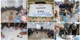 عائلة العلمي تُجري انتخاباتها السنوية في القدس