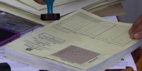 إعلان نتائج امتحان الإنجاز للأسرى