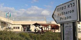 أسرى "عوفر" يبدأون الاحتجاج دعماً للأسيرات في سجن "الشارون"